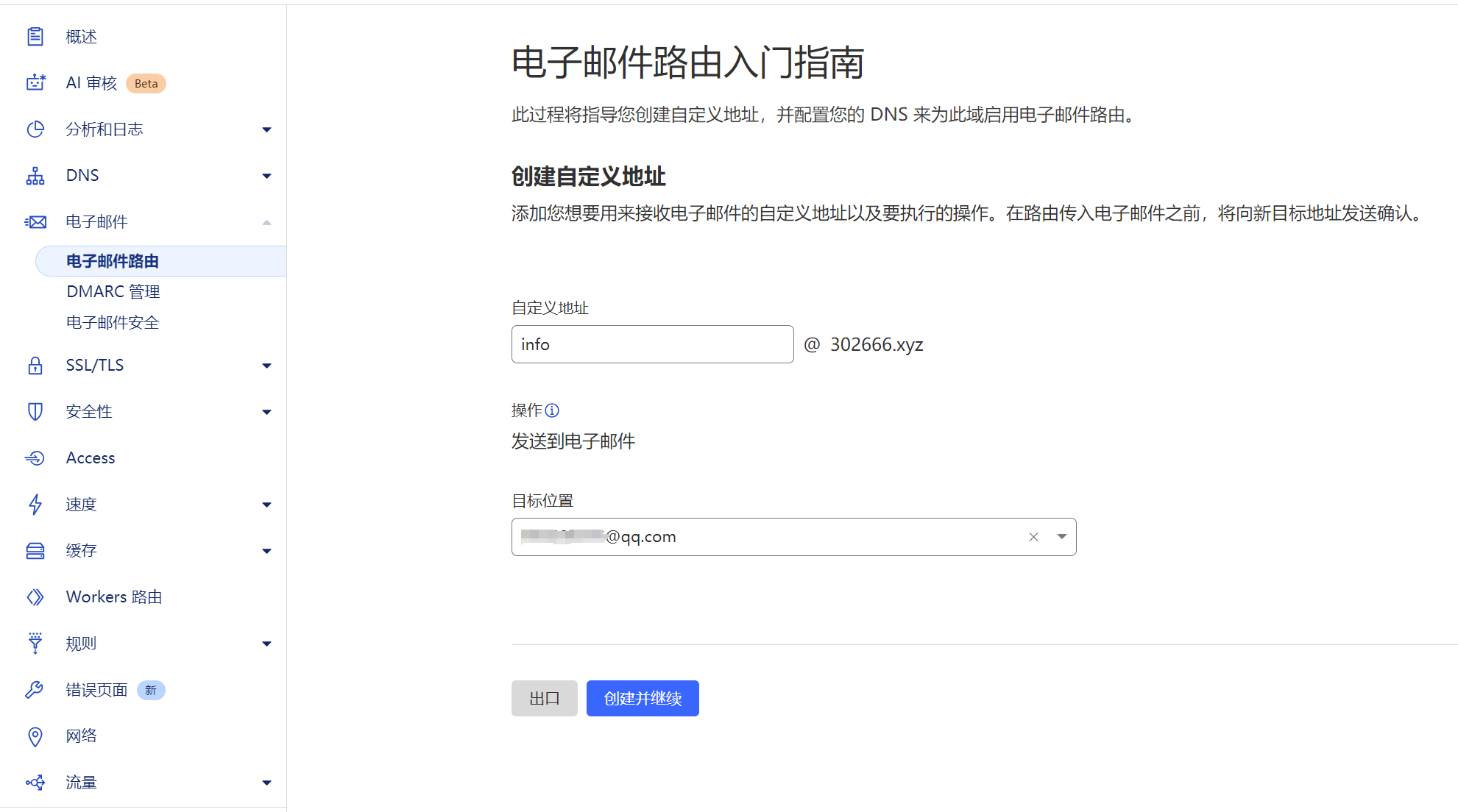 CF-FREE (8).png