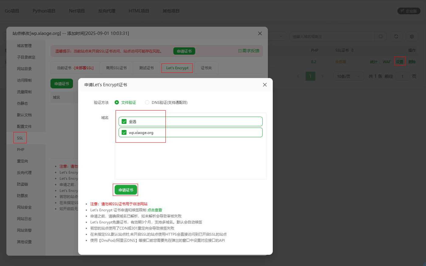 bt-website-ssl.png