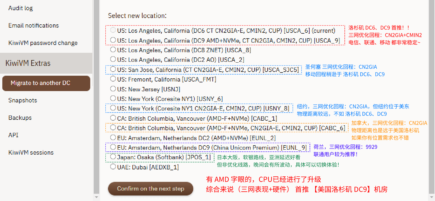 bwh-kiwivm-5.png