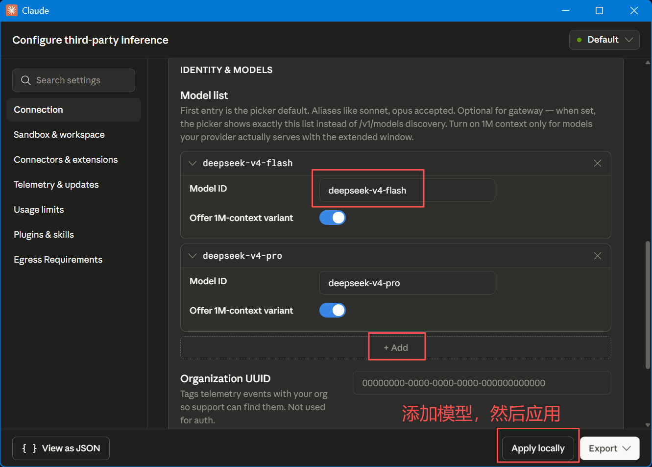 「不装软件」解决 Claude 桌面端更新后,无法使用第三方 API 的问题