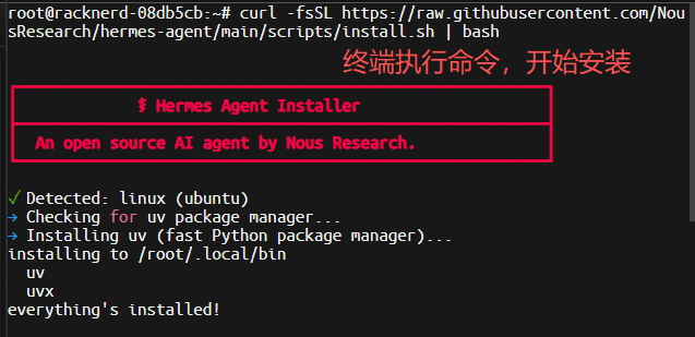 hermes-agent-2.png
