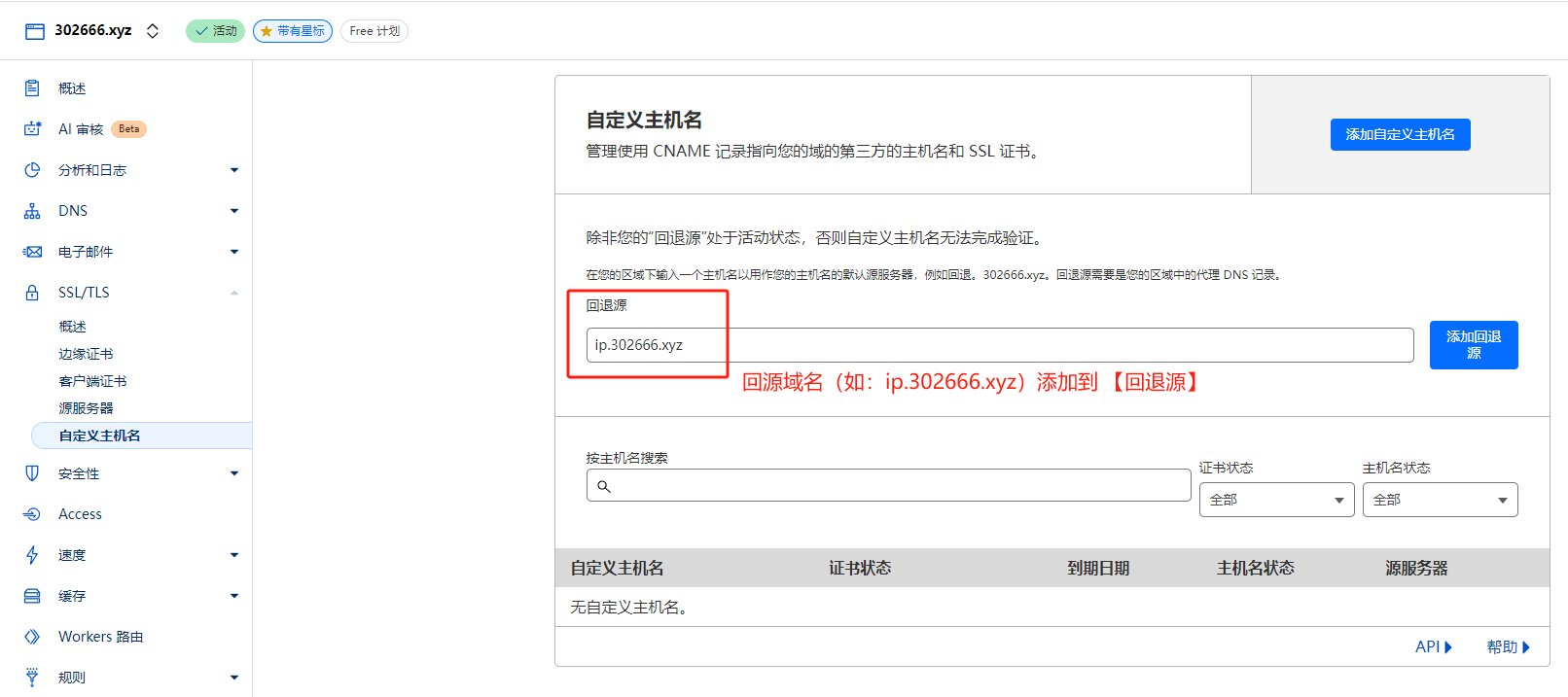 image-20250408110737-joise6w.png