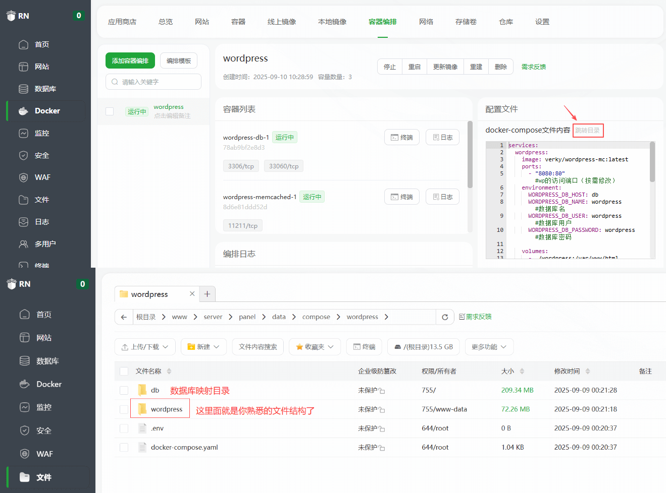 wp-docker-mulu.png