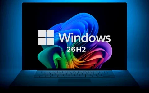 Windows 11 26H2正式版发布：7大重磅新功能与ISO升级安装教程