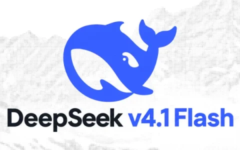 DeepSeek-V4.1-Flash-1017正式开源！附模型下载地址与保姆级本地部署教程